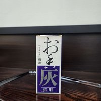 Accessory | Premium White Sand for Incense | 60 grams photo 3