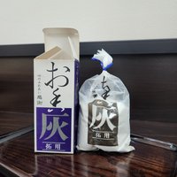 Accessory | Premium White Sand for Incense | 60 grams