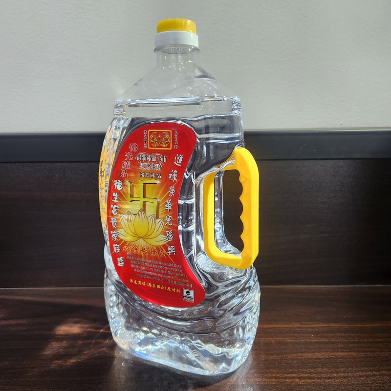 Ultra‑pure paraffin lamp oil | 2 Litters | White | Made in Malaysia